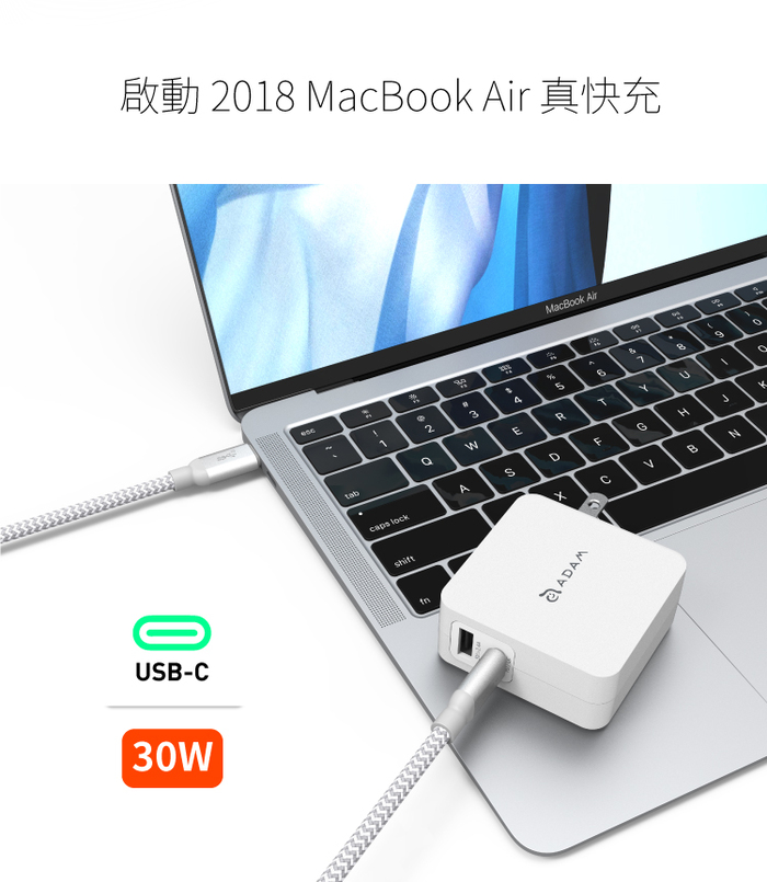 ADAM|蘋果快充組 OMNIA F2 USB-C PD / QC 3.0 雙口充電器 30W 白 + C120B 銀