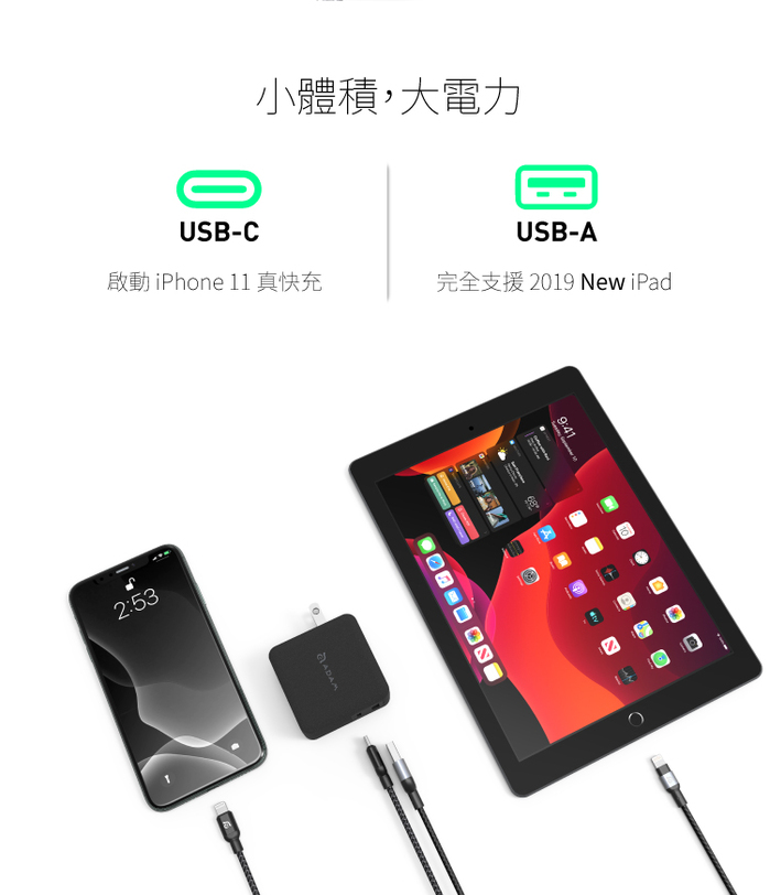ADAM|蘋果快充組 OMNIA F2 USB-C PD / QC 3.0 雙口充電器 30W 白 + C120B 銀