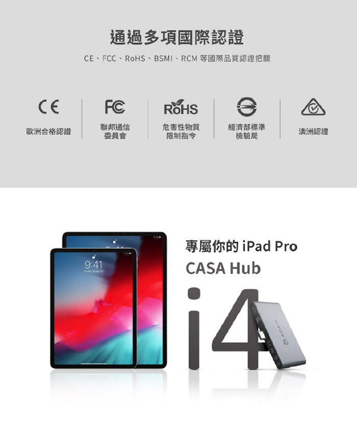 ADAM|Hub i4 USB 3.1 USB-C 4 合 1 多功能轉接器