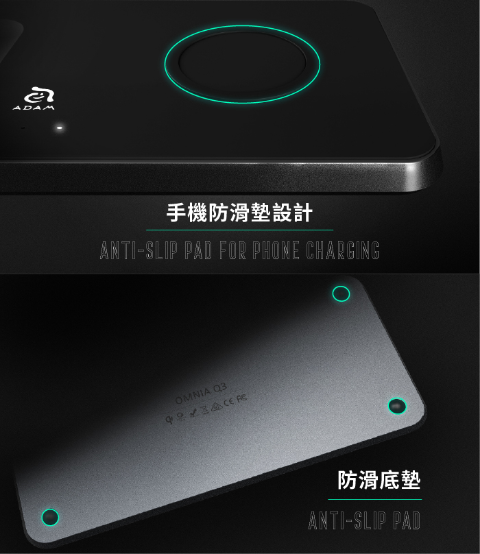 ADAM|OMNIA Q3 三合一無線充電座(含USB-C 24W PD快速充電器)