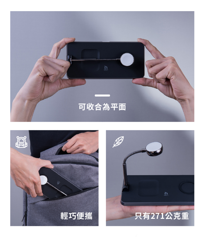 ADAM|OMNIA Q3 三合一無線充電座(含USB-C 24W PD快速充電器)