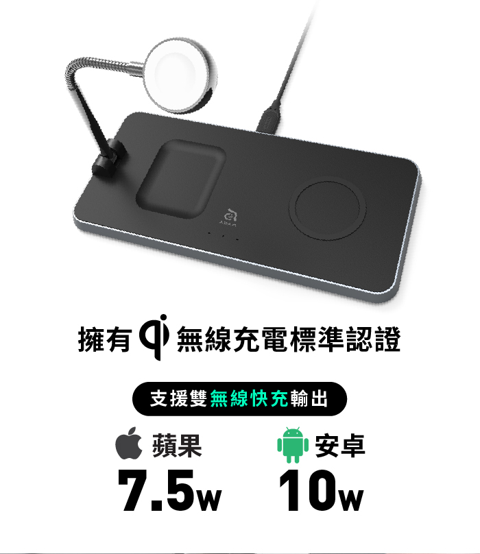 ADAM|OMNIA Q3 三合一無線充電座(含USB-C 24W PD快速充電器)