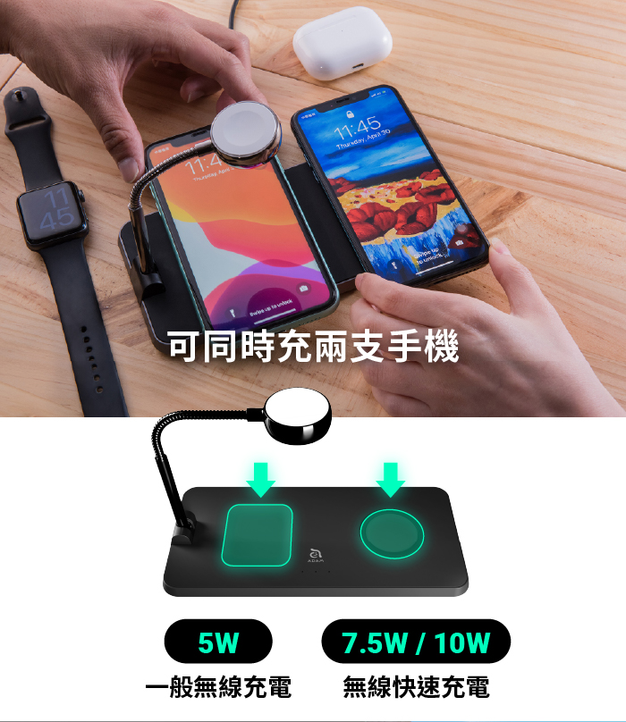 ADAM|OMNIA Q3 三合一無線充電座(含USB-C 24W PD快速充電器)