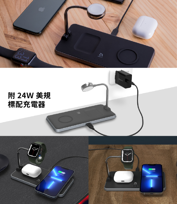 ADAM|OMNIA Q3 三合一無線充電座(含USB-C 24W PD快速充電器)