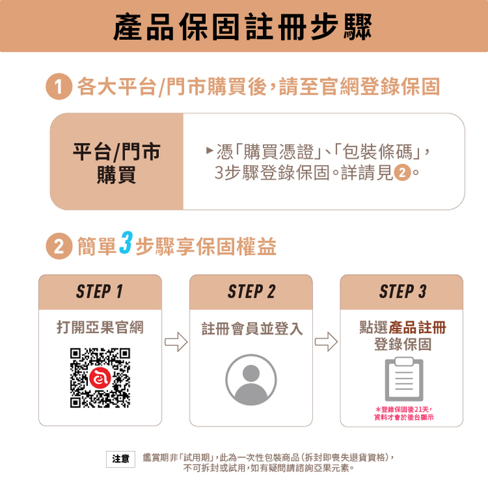 ADAM|OMNIA Xe USB-C PD / QC 3.0 20W極小快速充電器 iPhone 12專用