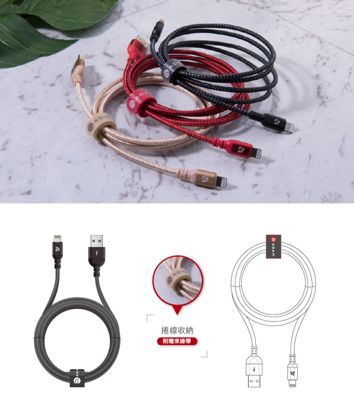 ADAM｜PeAk III Lightning Cable 300B 金屬編織傳輸線 (300cm)