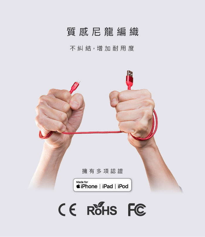 ADAM|PeAk III Lightning Cable 300B 金屬編織傳輸線 (300cm)