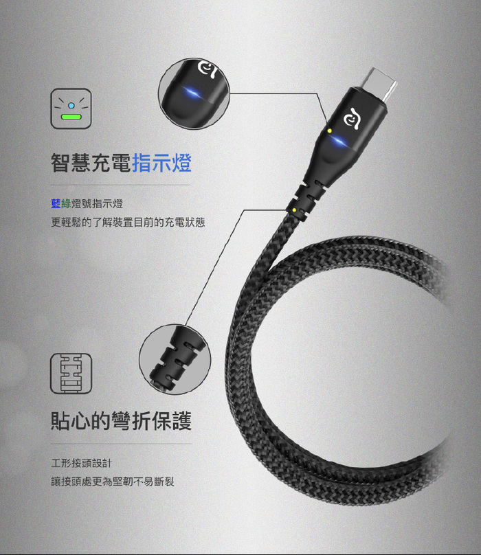 ADAM|PeAk II C120i C to Lightning 快充指示傳輸充電線