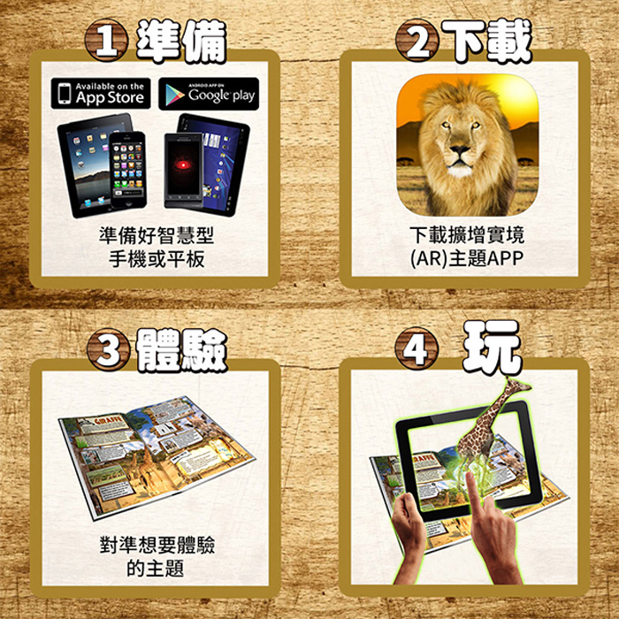 (複製)賽先生科學工廠|太陽系:AR互動式智慧海報