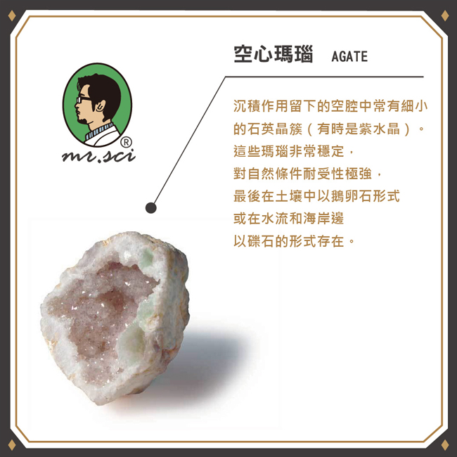 賽先生科學工廠|口袋標本箱-礦石系列兩入(六款隨機出貨)
