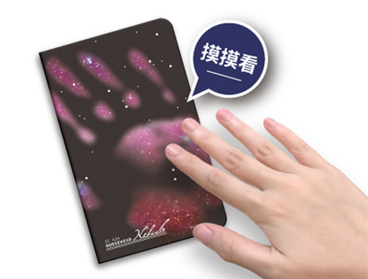 (複製)賽先生科學工廠|科學浴簾-手稿地圖浴簾