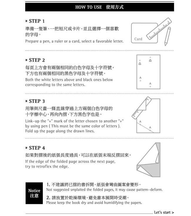 賽先生科學工廠|字母摺紙書(鮮黃)