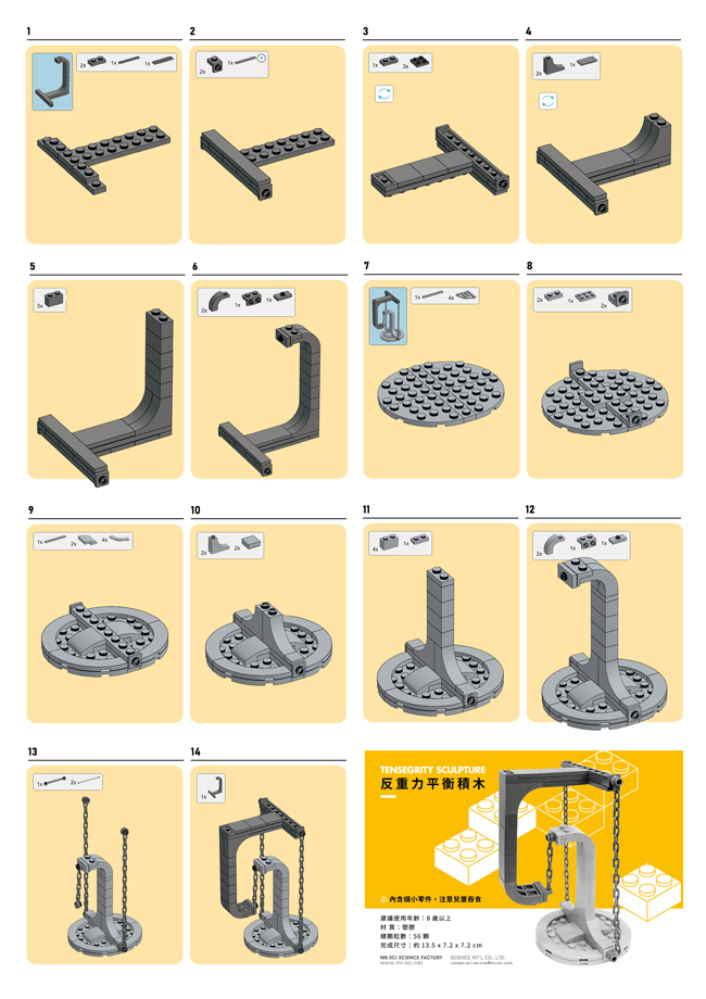 (複製)賽先生科學工廠|Forever標本二用布包-Fighting Forever甲蟲