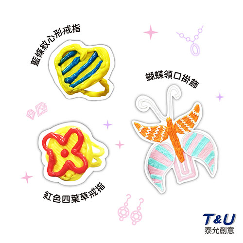 【T&U泰允創意】3Doodler start 3D列印筆創意模板遊戲組 -珠寶飾品系列 (不含筆)