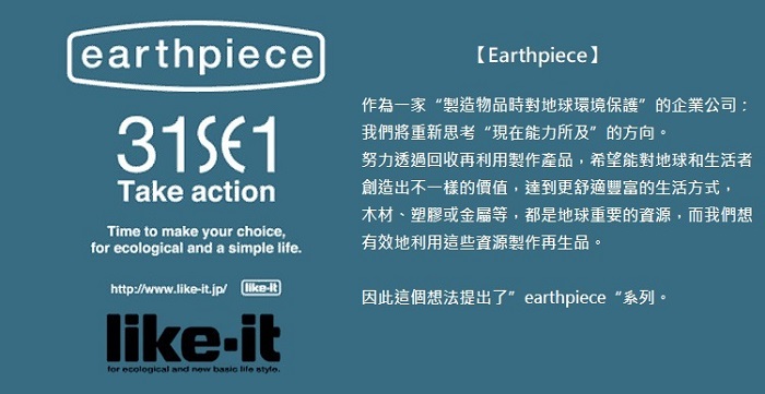 (複製)LIKE IT｜earthpiece 前開式可堆疊垃圾桶25L - 共四色