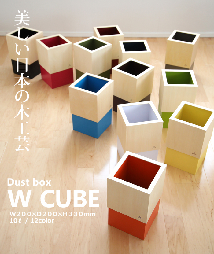 yamato japan|純手工木製 WCUBE北歐風小型垃圾桶10L