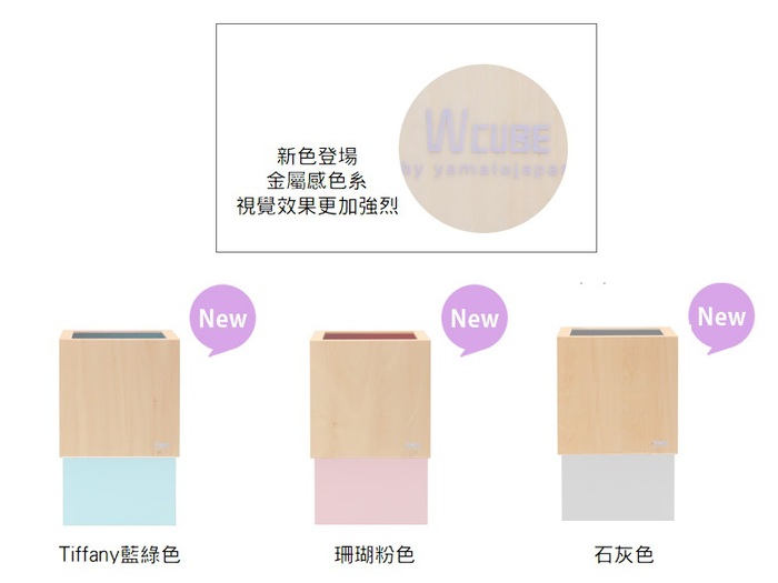 yamato japan|純手工木製 WCUBE(金屬感)北歐風小型垃圾桶10L