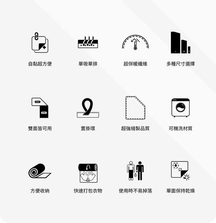 【集購】TRONNOVATE│ STIKY 萬用自黏運動攜帶系列 - 長巾 M 活動價945 2/11~3/9