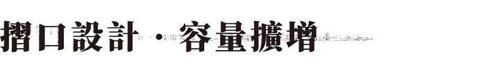GOURD 葫|凡塵包-帆布款