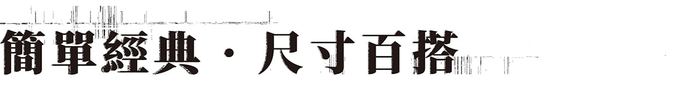 GOURD 葫|凡塵包-帆布款