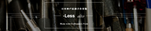 LESS DESIGN｜日系直率植鞣牛革側背/手拿包