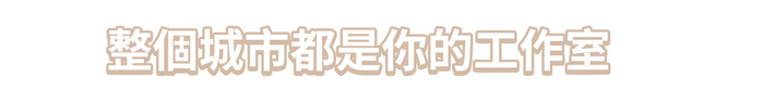 SN°OVAE|翻轉筆記夾 - 黑色