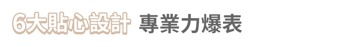 SN°OVAE|翻轉筆記夾 - 黑色