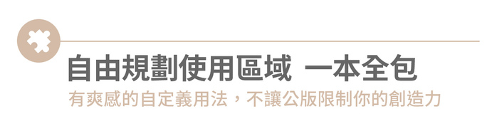 SN°OVAE|翻轉筆記夾 - 黑色