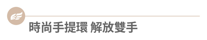 SN°OVAE|翻轉筆記夾 - 黑色