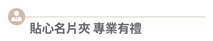 SN°OVAE|翻轉筆記夾 - 黑色