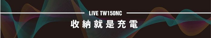 Nakamichi|LIVE 超強主動降噪真無線藍牙耳機-TW150NC