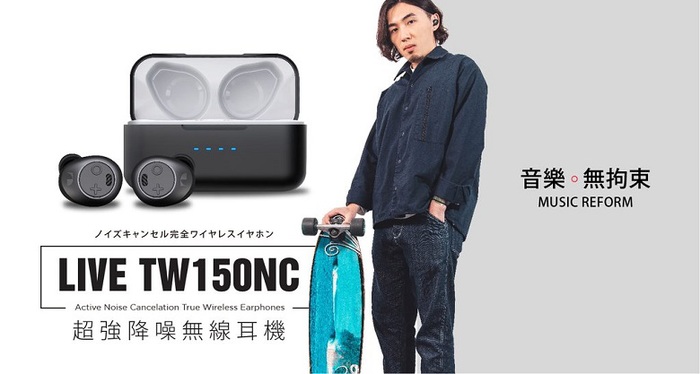 Nakamichi|LIVE 超強主動降噪真無線藍牙耳機-TW150NC