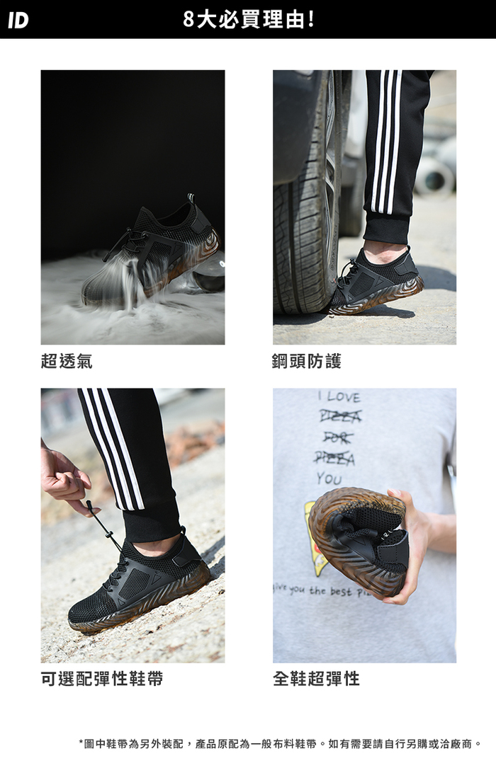 【集購】Indestructibleshoe|神盾防禦級戶外安全鞋 (2色可選)
