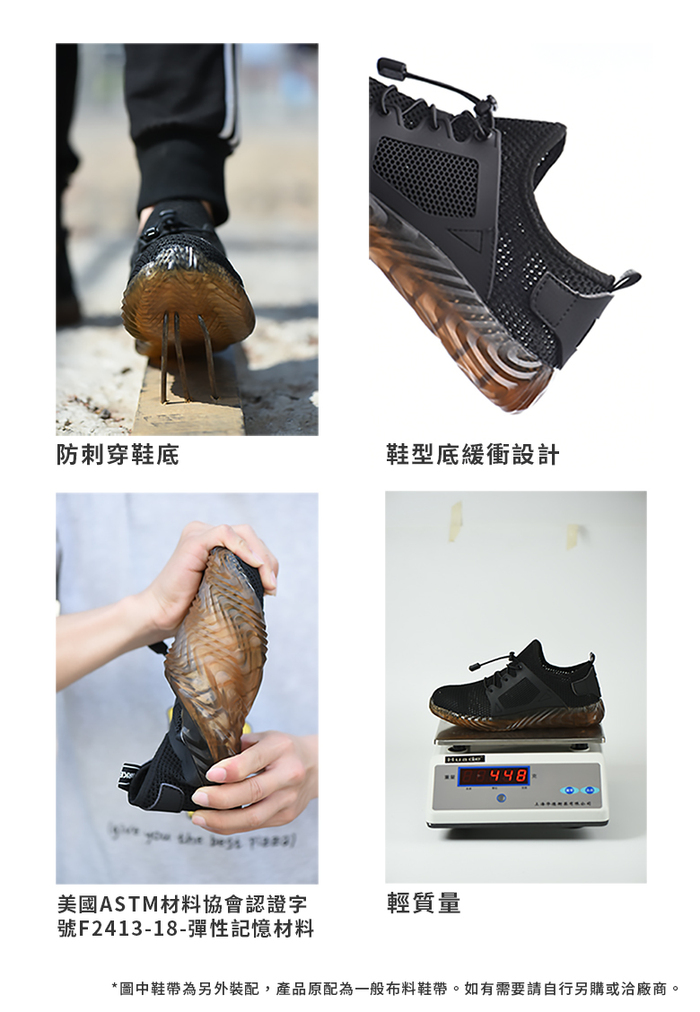 【集購】Indestructibleshoe|神盾防禦級戶外安全鞋 (2色可選)