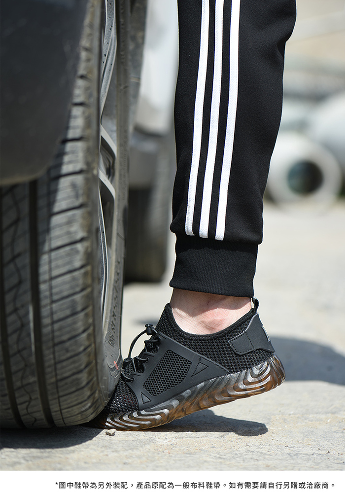 【集購】Indestructibleshoe|神盾防禦級戶外安全鞋 (2色可選)