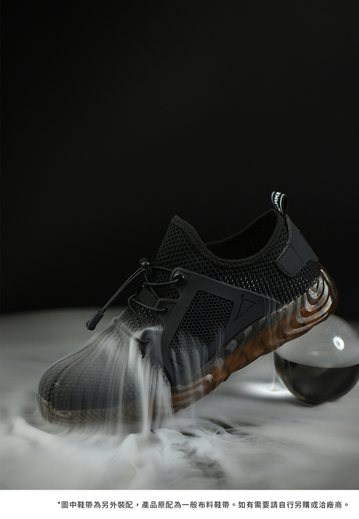 【集購】Indestructibleshoe|神盾防禦級戶外安全鞋 (2色可選)