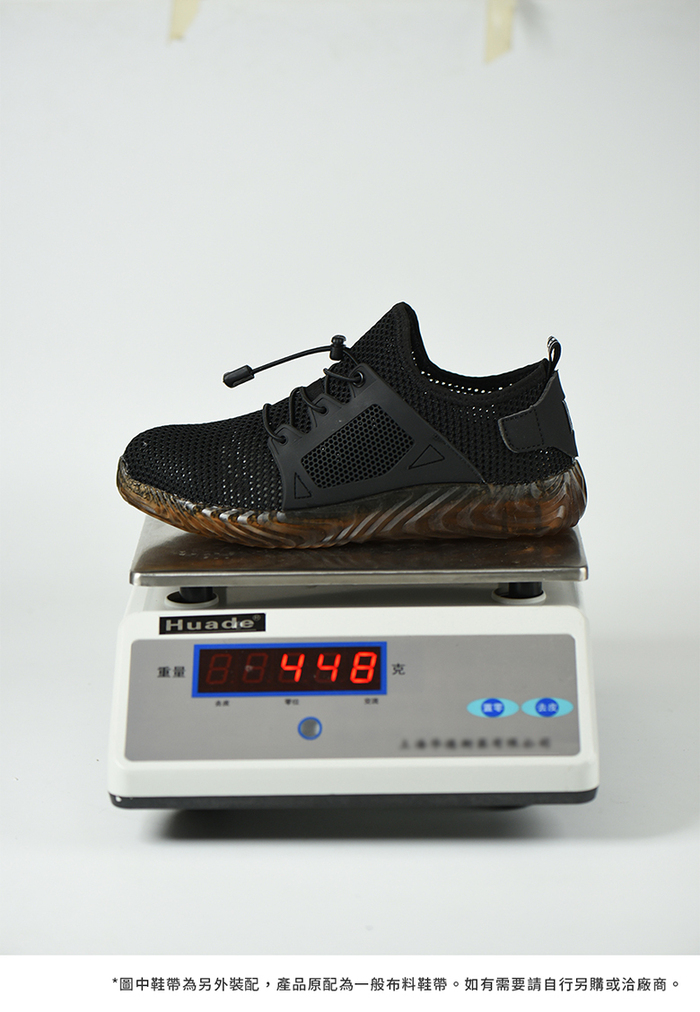 【集購】Indestructibleshoe|神盾防禦級戶外安全鞋 (2色可選)