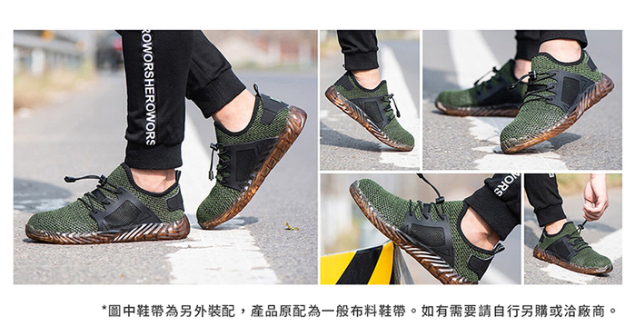 【集購】Indestructibleshoe|神盾防禦級戶外安全鞋 (2色可選)