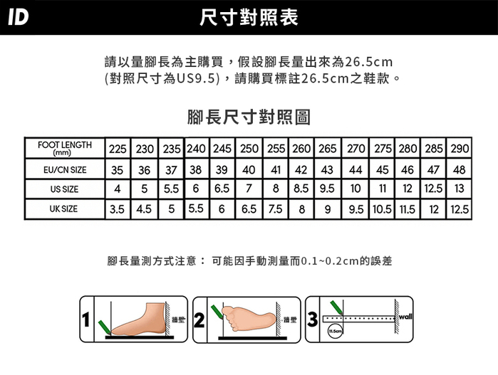 【集購】Indestructibleshoe|神盾防禦級戶外安全鞋 (2色可選)