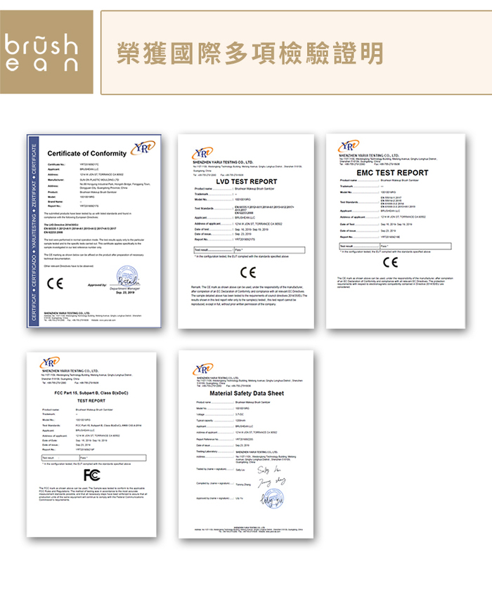 Brushean|時尚高雙效刷具消毒機