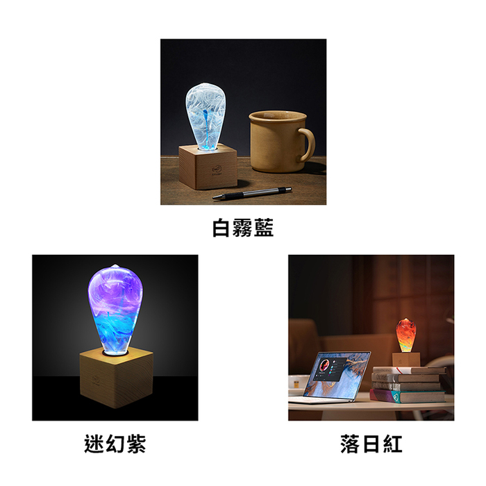【集購】EP Light|宇宙魔幻裝飾燈 (8款任選)