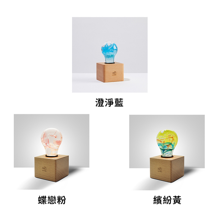 【集購】EP Light|宇宙魔幻裝飾燈 (8款任選)