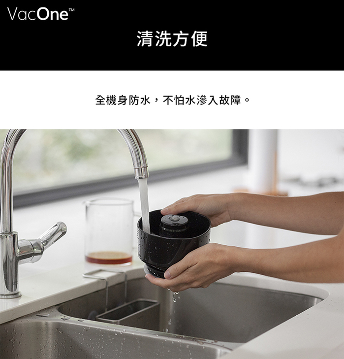 【集購】VacOne™ | 2合1真空冷熱快速沖泡咖啡機