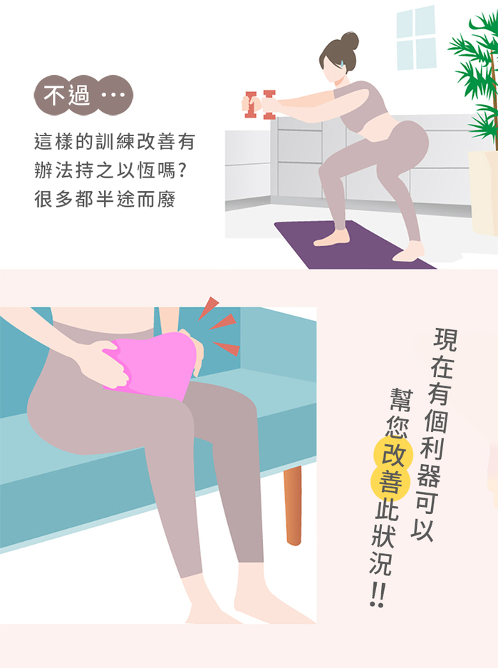 【贈品】PROIDEA|多功能電動全身骨盆按摩器