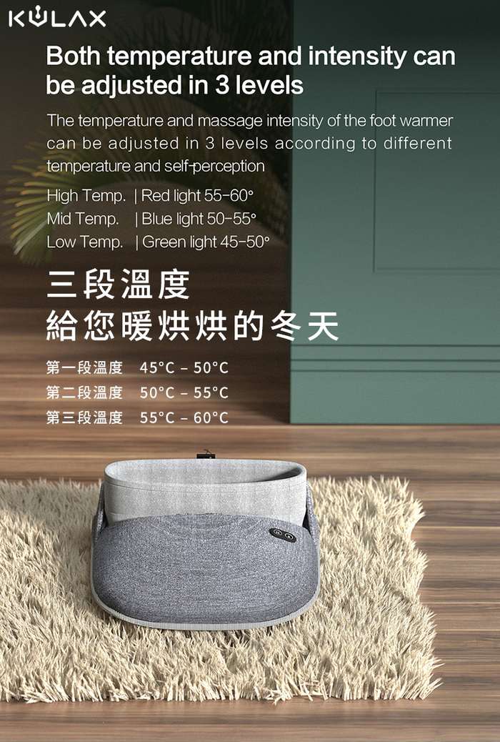 KULAX|石墨烯舒適按摩暖腳墊