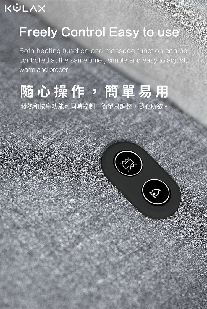 KULAX|石墨烯舒適按摩暖腳墊