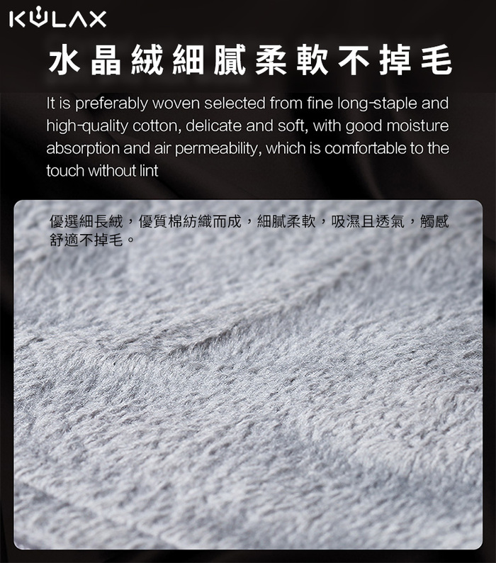 KULAX|石墨烯舒適按摩暖腳墊
