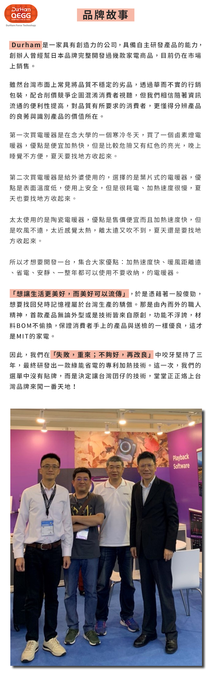 【集購】Durham|QEGG多功能葉片陶瓷涼暖風機 (台灣設計製造)(四色任選)
