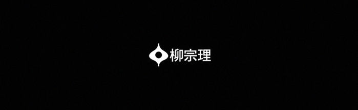 柳宗理│不鏽鋼茶壺.霧面(非笛音壺)