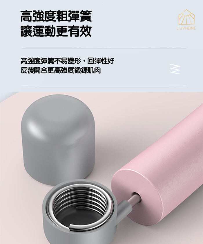 LuvHome｜大腿肌訓練器